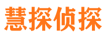 米脂市婚姻出轨调查